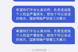 儋州专业催债公司的市场需求和前景分析